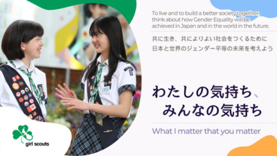 Panel Discussion at Expo 2025 Osaka, Kansai